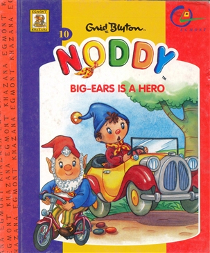 Noddy - Big Ears is a Hero 