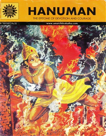 Hanuman (Amar Chitra Katha)