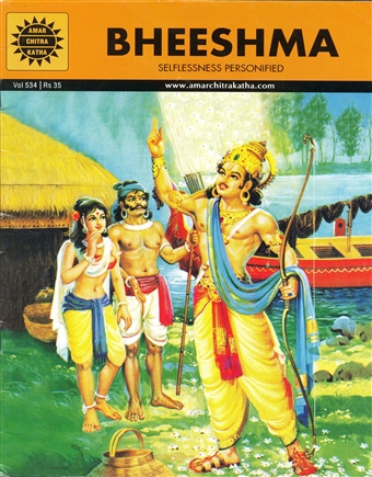Bheeshma (Amar Chitra Katha)