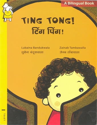 Ting Tong  (Bilingual)