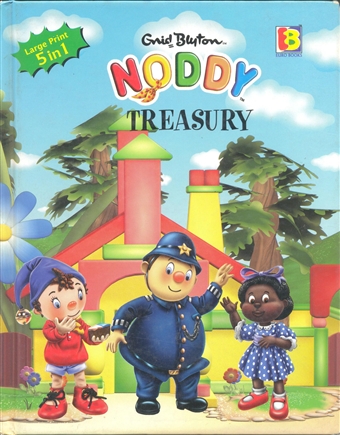Noddy Treasury (Noddy) 