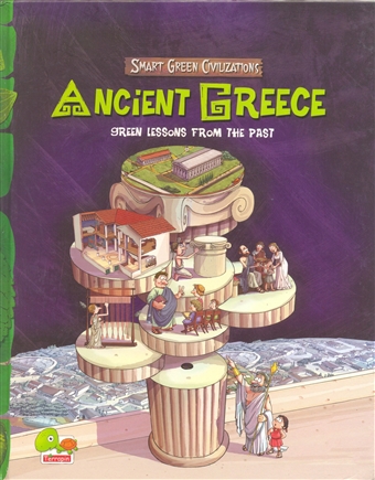 Ancient Greece (Green Lessons from the Past)