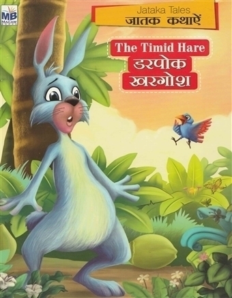The Timid Hare